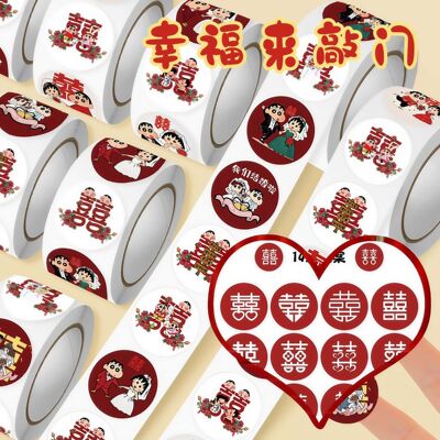 500贴蜡笔小新喜字卷卷胶带