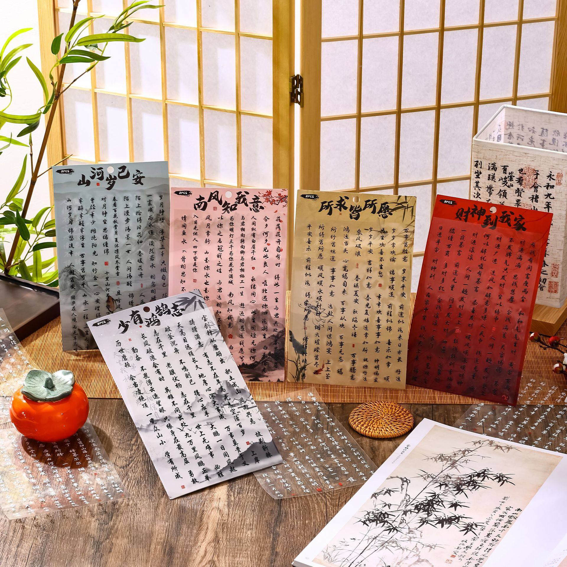 古国风书法文字卡通贴纸创意素材文艺装饰手账桌面水杯防水小贴画