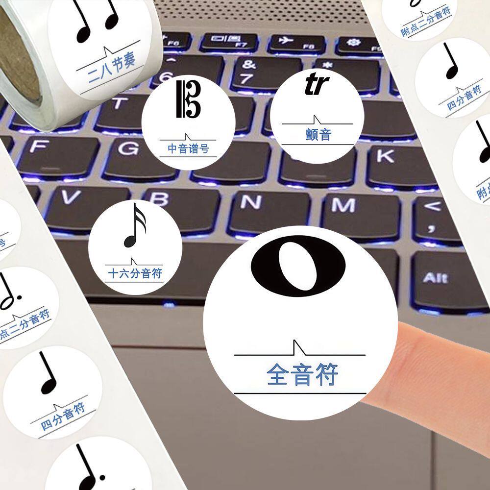 500贴幼儿园五线谱音乐符号贴