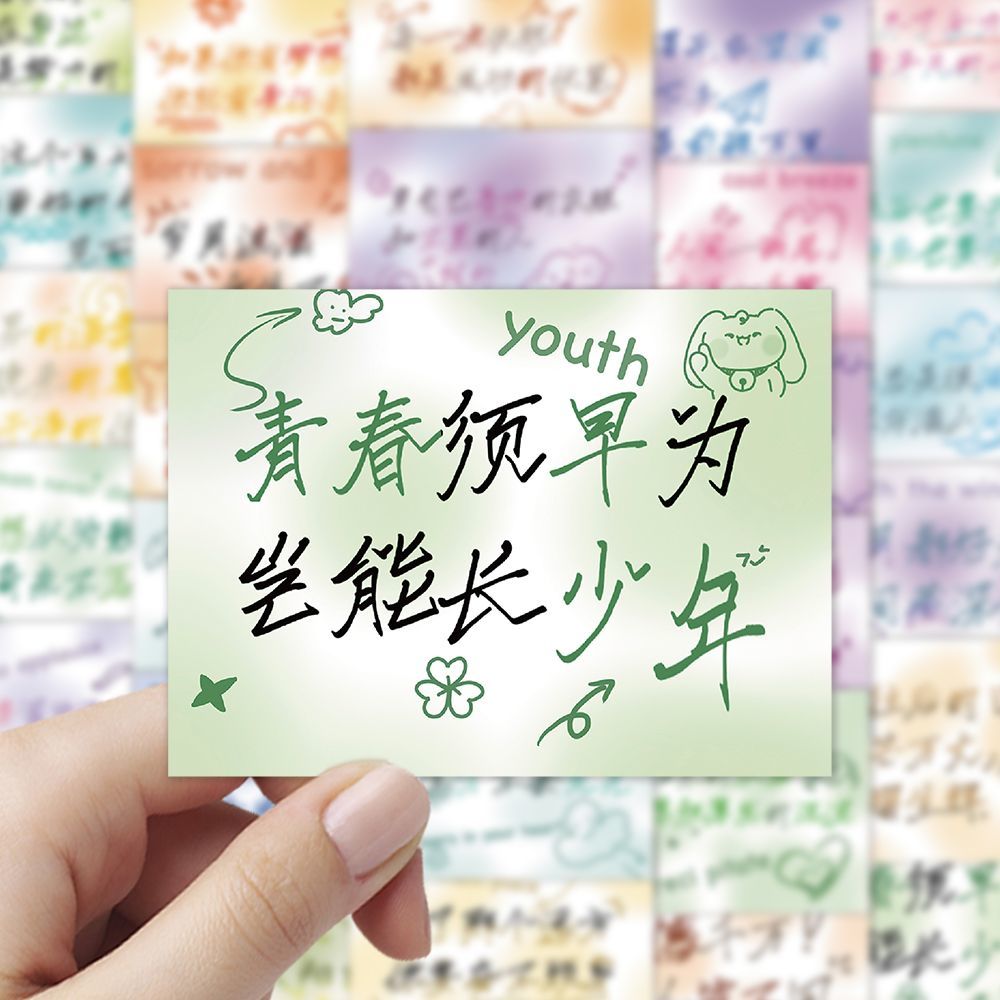 60张原创励志防水手机贴纸