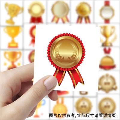可爱卡通奖杯奖励贴纸