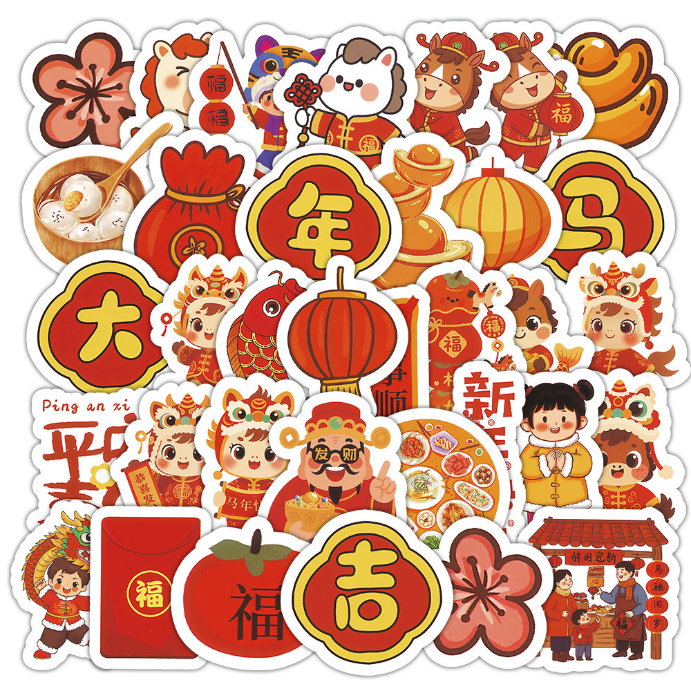 510马年贴纸新年春节装饰