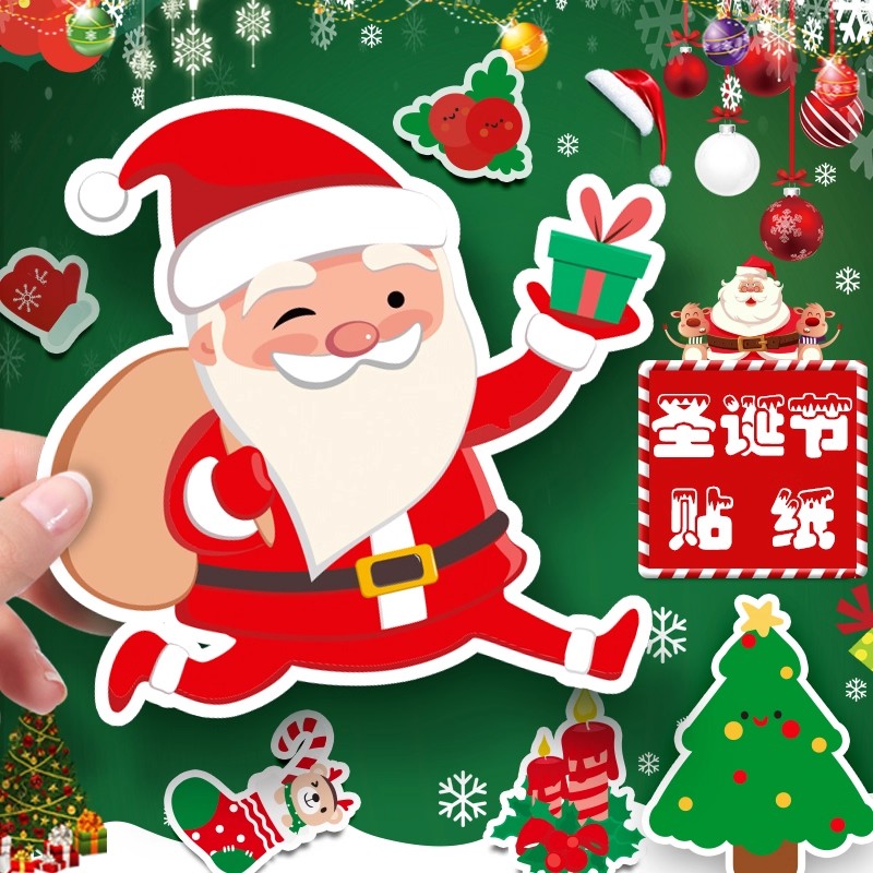可爱卡通圣诞防水手账贴纸