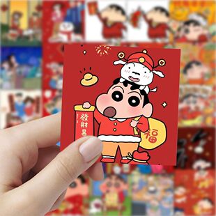 174张蜡笔小新新年头像卡通动画可爱喜庆创意装 饰手账笔记本贴画
