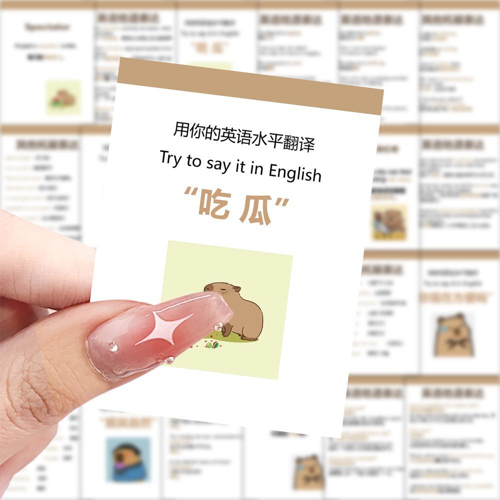 126张每日英文日常随时背诵贴纸简约学习diy防水装饰桌面手账贴画