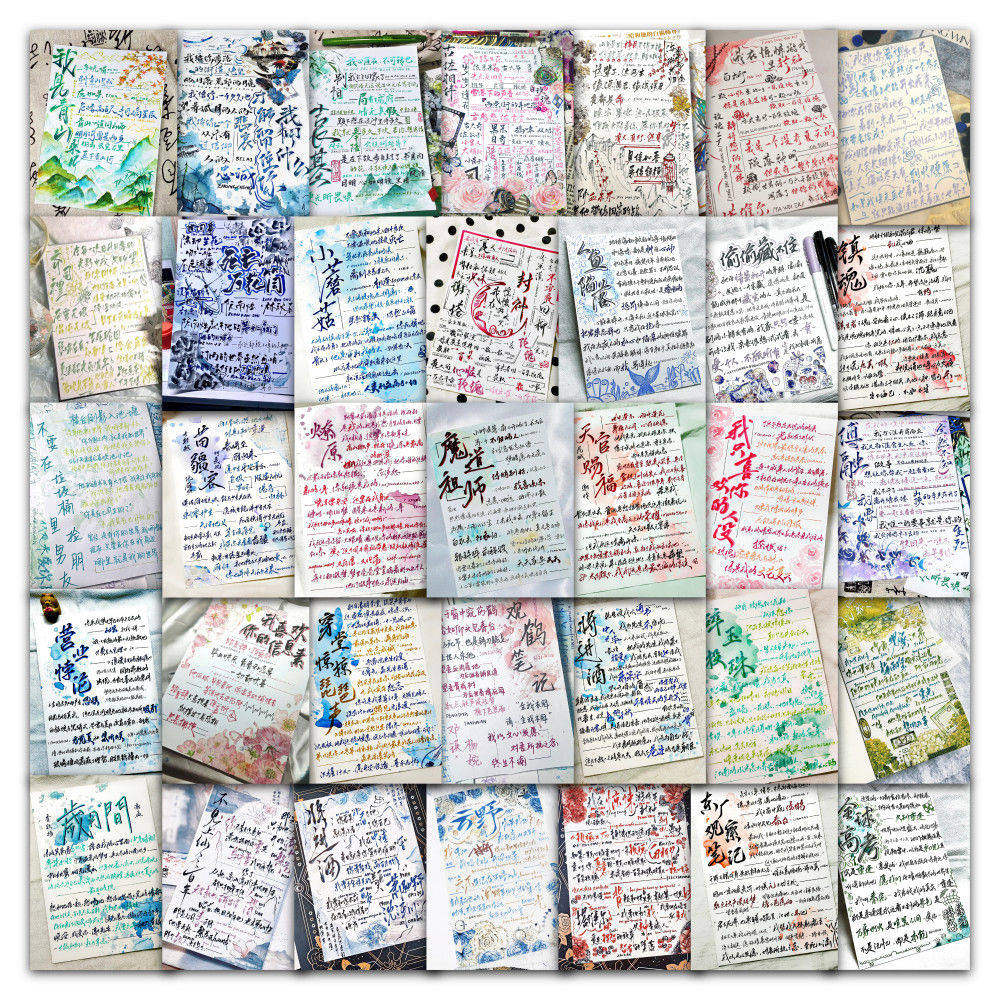126张小说手写扉页贴纸简约治愈文字ins装饰手账手机桌面防水贴画
