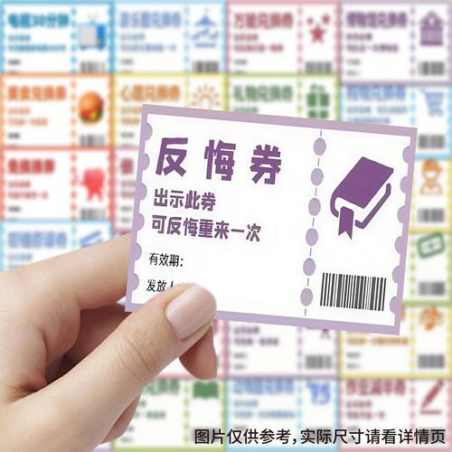 189张儿童奖励贴纸防水