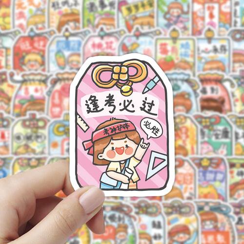 59张高级清新简约风格福袋贴纸卡通福袋可爱手绘好运少女手账防水