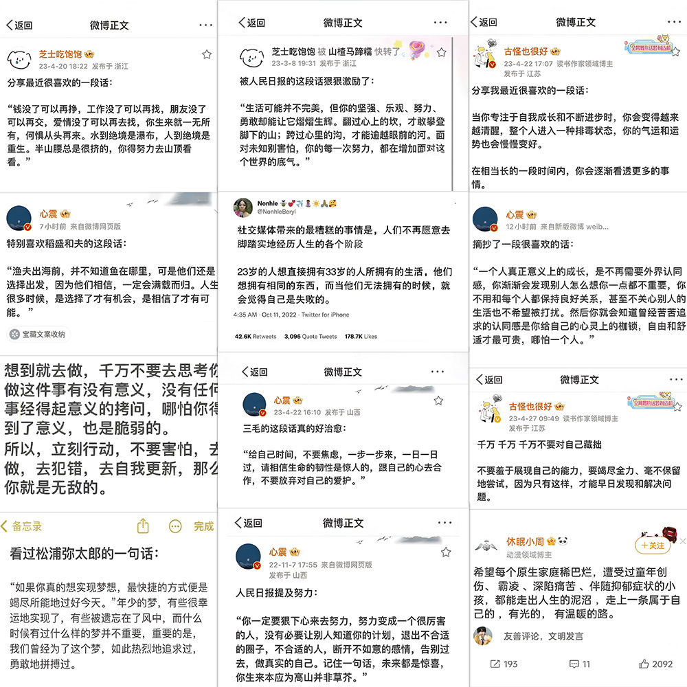 63张文字的力量贴纸被文字触动