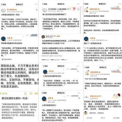 63张文字的力量贴纸被文字触动