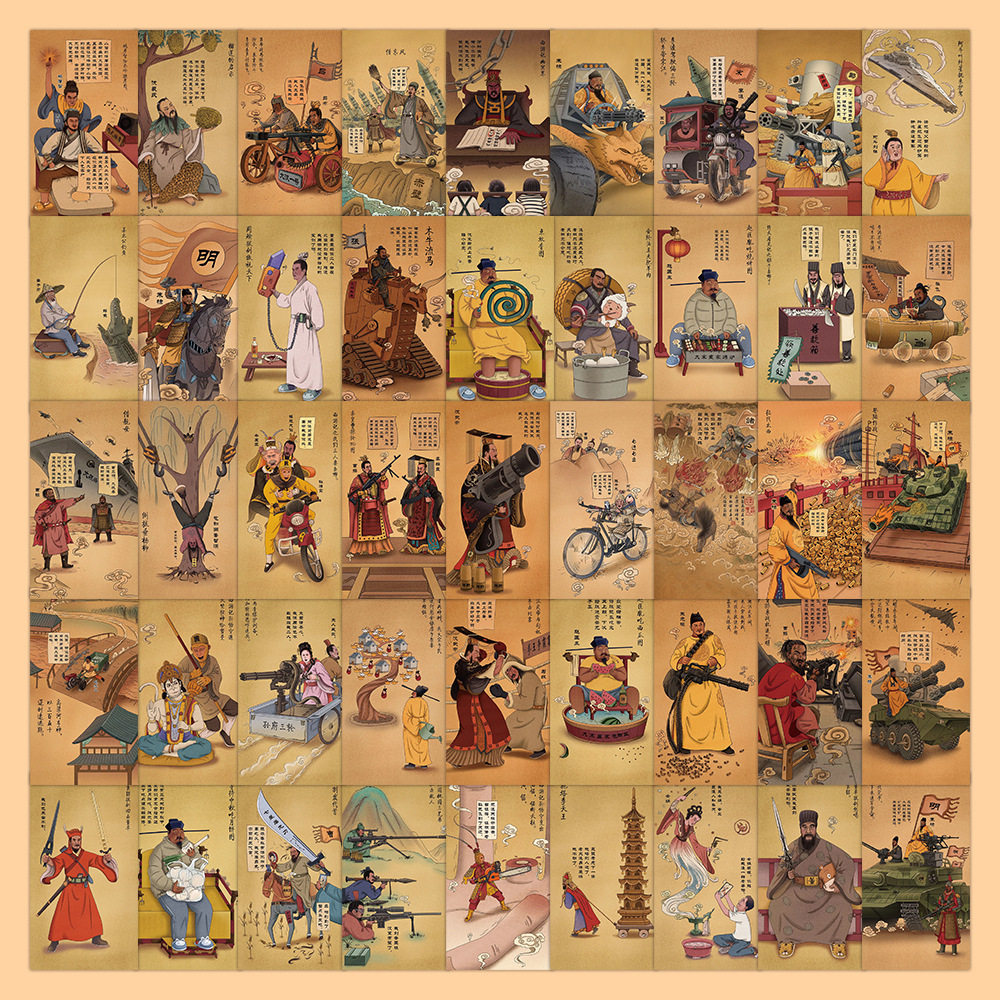 63张古风人物贴纸 国潮复古人物笔记本手杯手机壳装饰小贴画,文具电教/文化用品/商务用品,贴纸/立体贴纸,淘宝优惠券,粉丝福利购,淘宝优惠卷