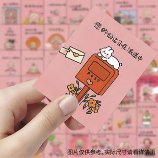 216张温暖文字帖文案贴纸治愈创意温暖励志语录文字装 饰diy手账