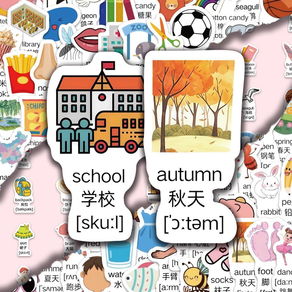 300张幼儿启蒙英语单词贴纸创意儿童趣味学习早教贴画卡通diy