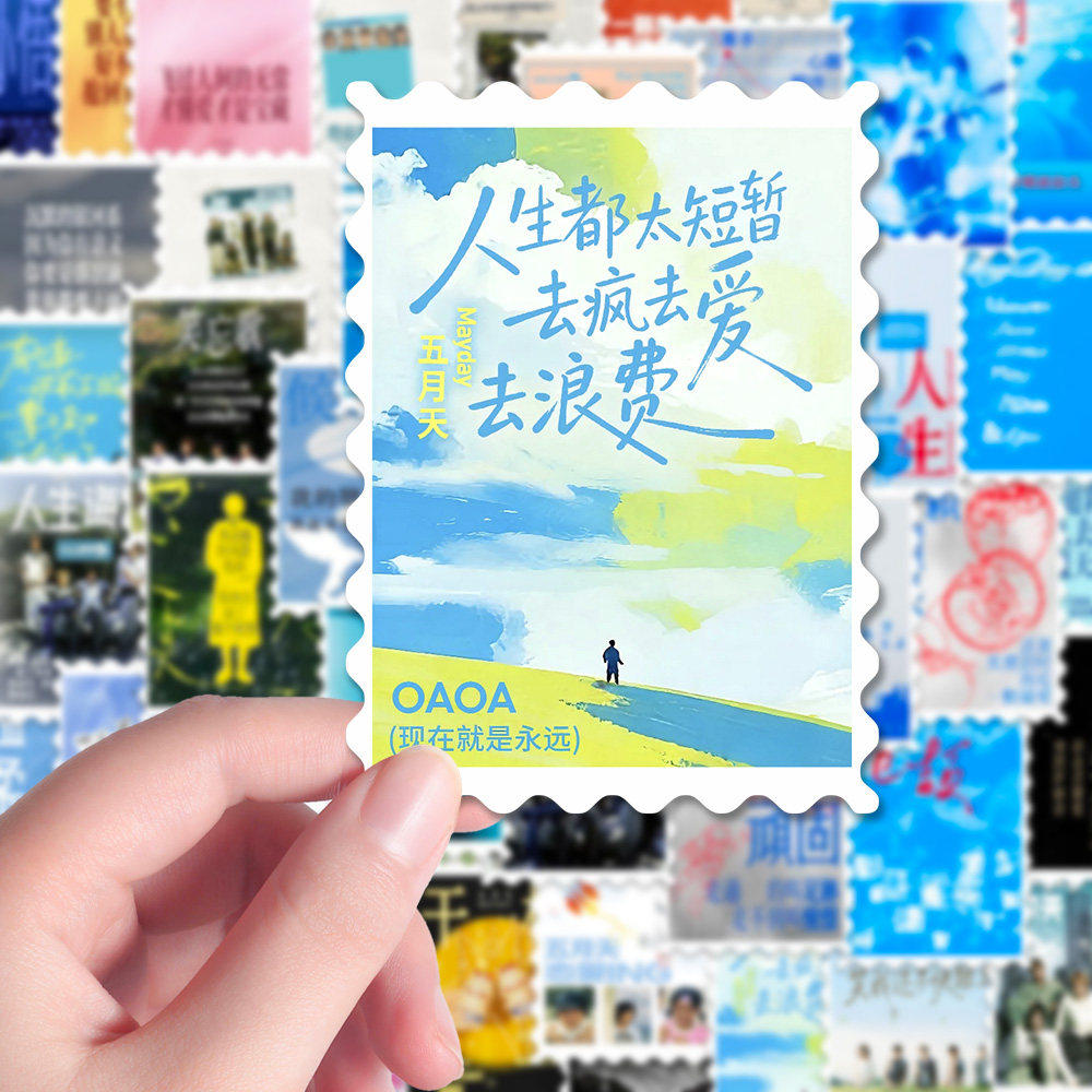 五月天演唱会应援自粘贴纸