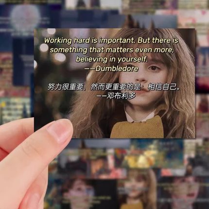 哈利波经典语录贴纸语录励志文案手账素材自粘diy装饰手机壳贴画