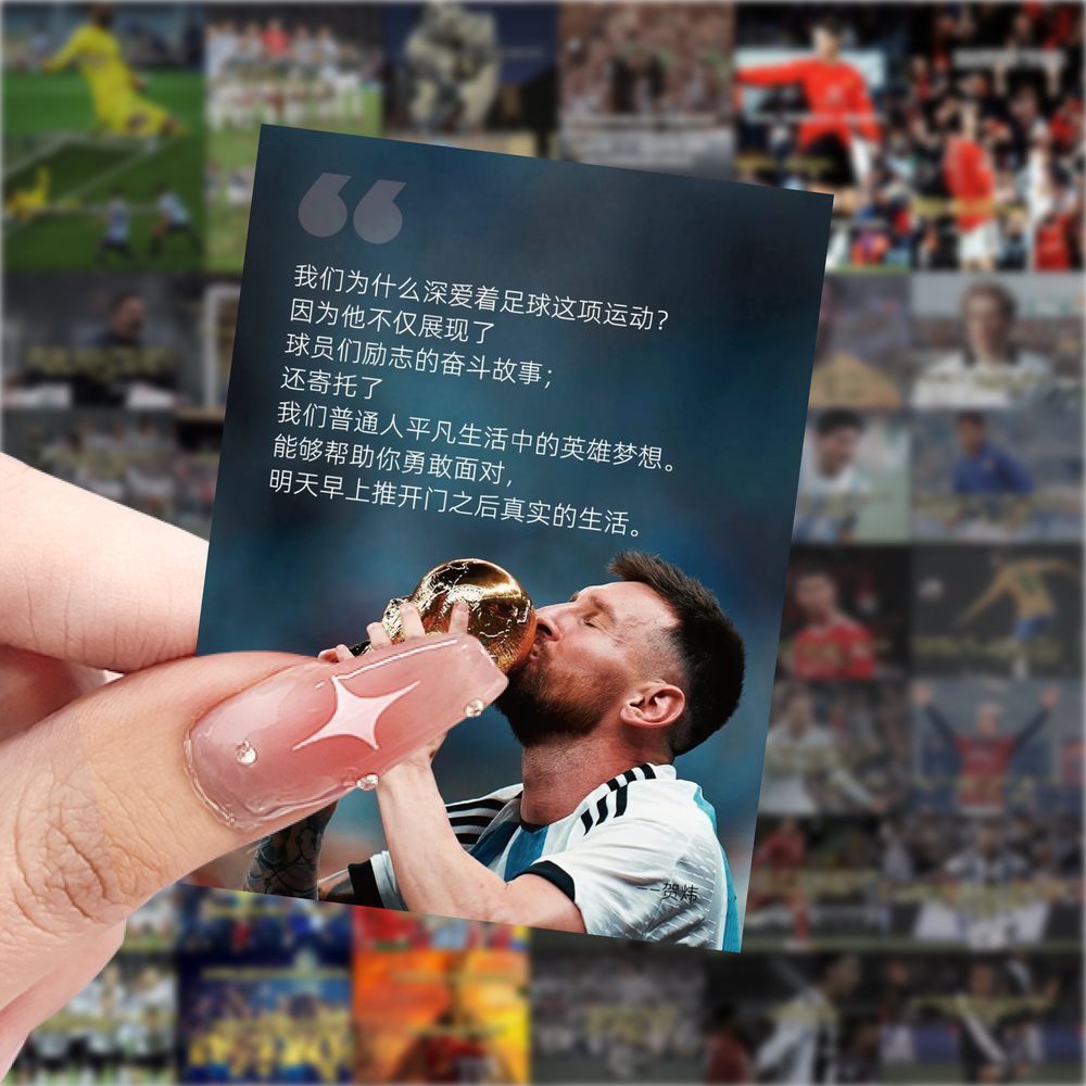 126贴世界杯足球名言励志贴纸