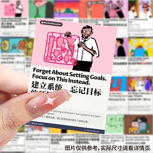 外刊英语精读贴纸知识学习个性创意插画贴图diy手机壳笔记本装饰