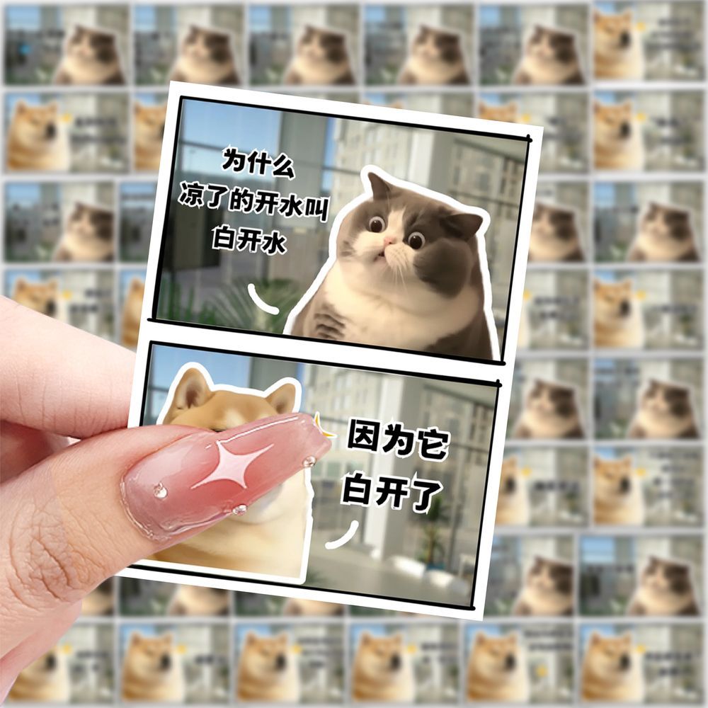 猫狗亲子冷笑话贴纸可爱搞笑沙雕猫咪贴纸精神状态手机装饰贴画