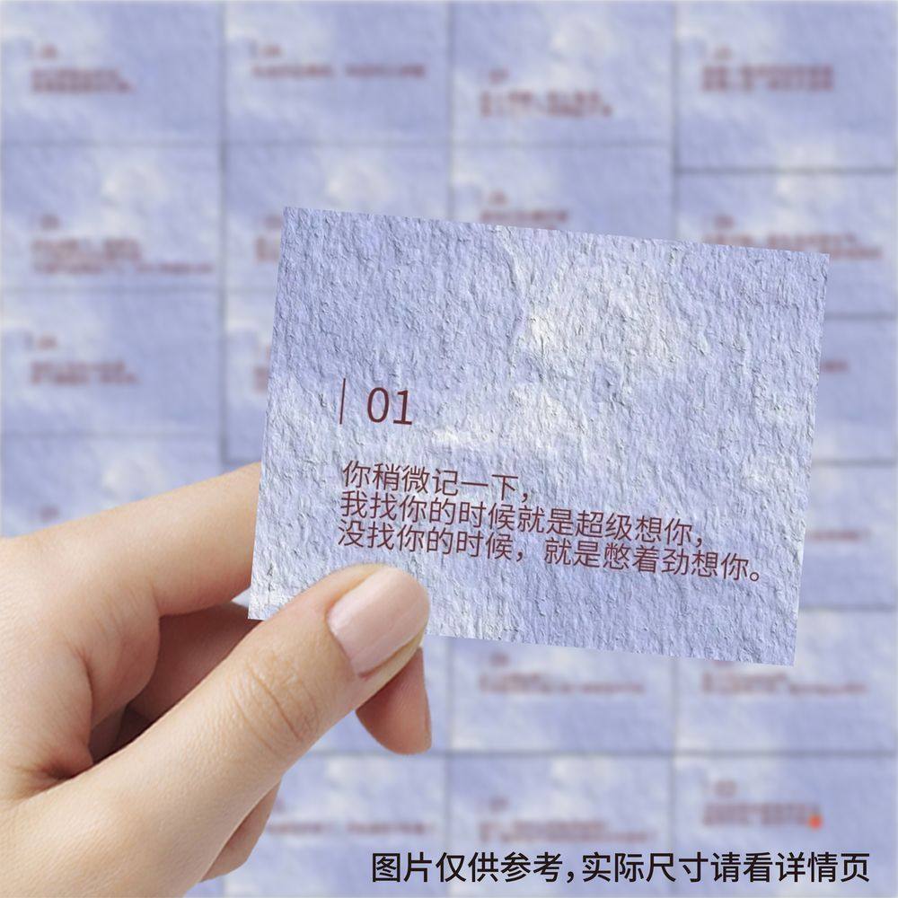 抽象搞笑文案贴纸土味文字说说素材简约沙雕语录手账笔记DIY贴画