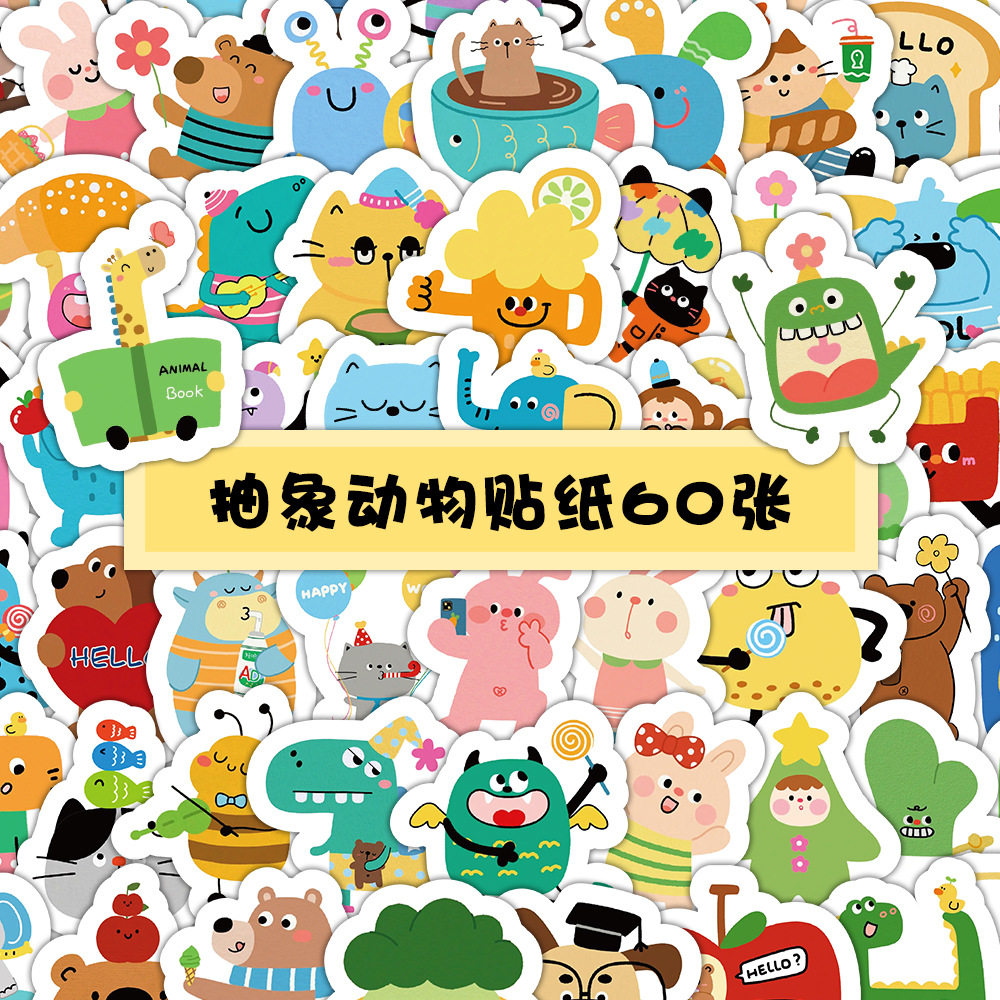 100张可爱卡通抽象小动物儿童奖励文具盒笔记本电脑水杯装饰贴纸