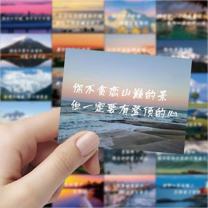 63张咖喱哥语录贴纸高颜值励志装饰手机壳笔记本电脑防水贴画diy