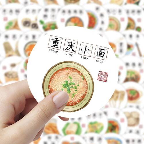 126贴中国特色美食小吃创意贴纸各地食物图案手账装饰笔记本贴画