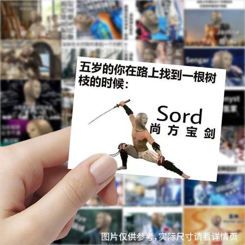 63张mememan梗图表情发疯贴纸搞笑meme沙雕创意趣味贴画手账手机