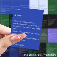189张小说脑洞贴纸写作知识素材贴纸灵感创意小说桌面diy手机贴画