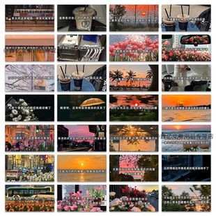 emo文案贴纸伤感爱情经典 语录ins风伤心情绪低落diy手账贴画防水