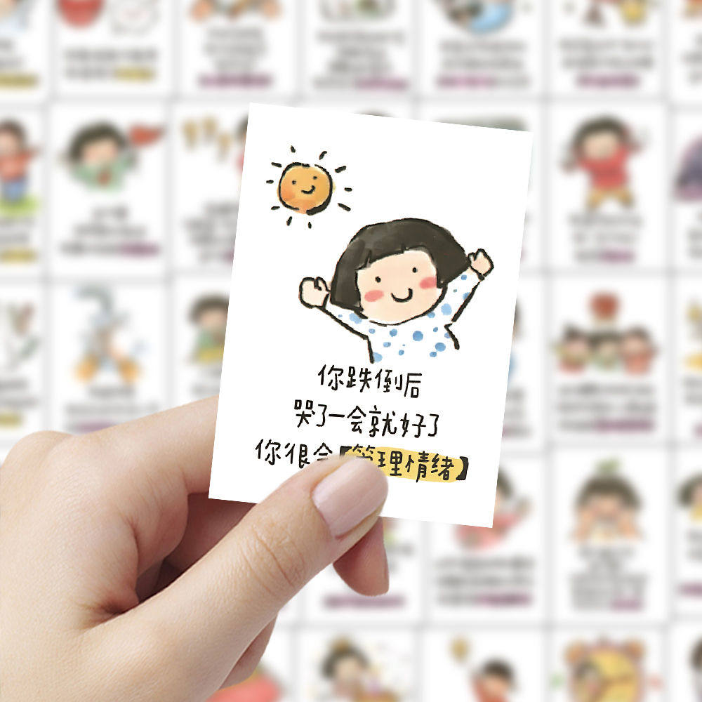 240张夸孩子贴纸创意鼓励激励儿童小妙招装饰笔记本ipad防水贴画