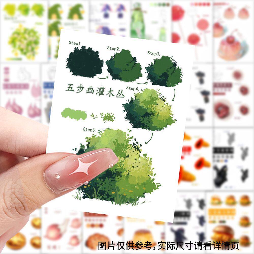 180张零基础学插画美术绘画贴纸