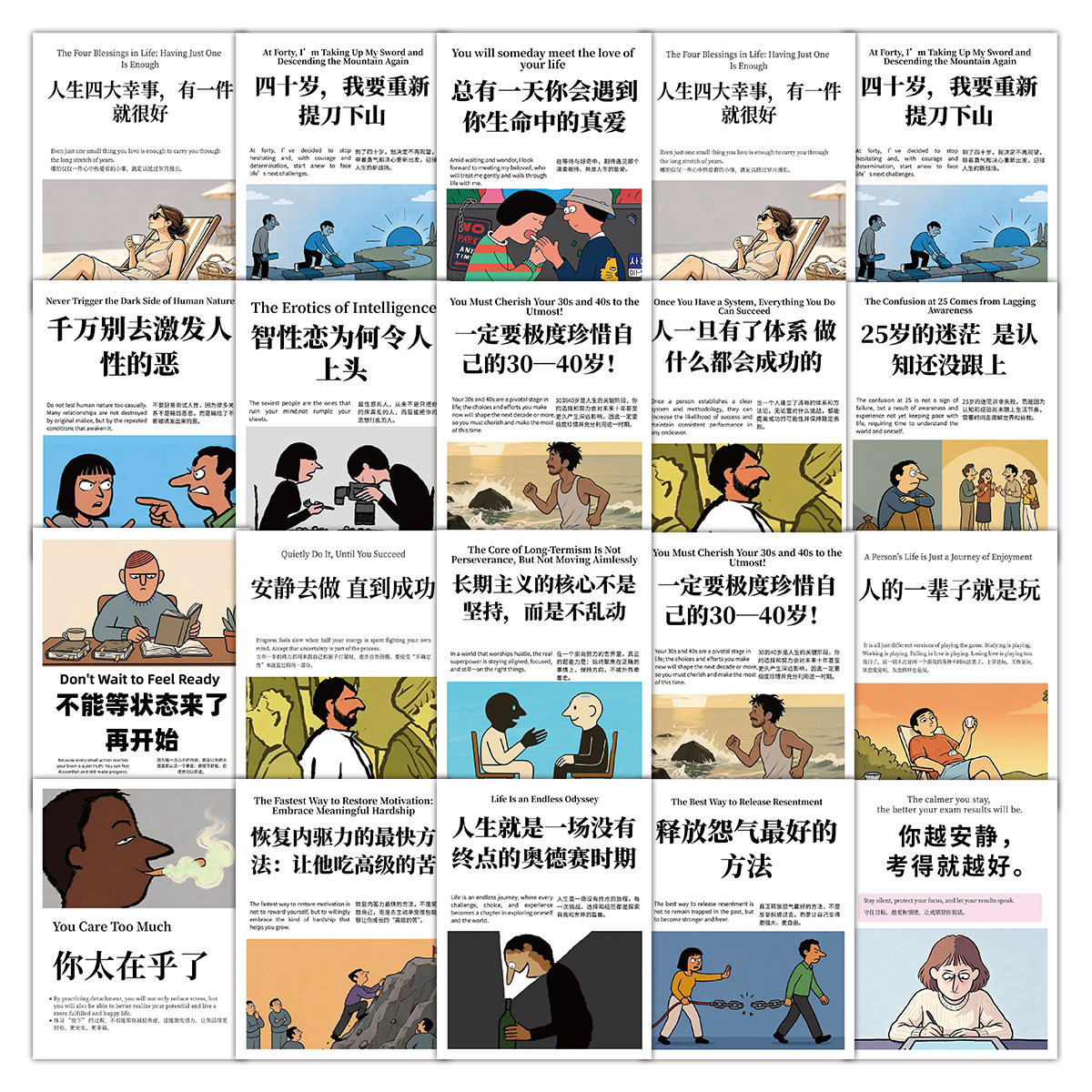 英文外刊阅读防水贴纸