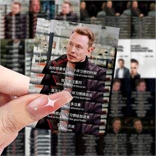 189张马斯克语录图片贴纸世界首富贴纸励志文字diy装 饰手机贴纸画