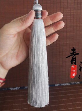 浅灰色挂饰扇子乐器古装簪子包挂车挂流苏挂穗剑穗民族风银灰吊穗