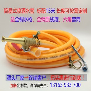 喷洒水管农业灌溉园林用水软管车辆冲水塑料软管场地供水自来水管