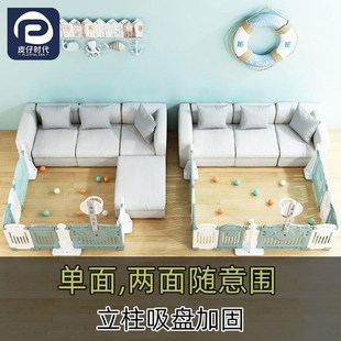 宝宝护栏围地上三面室内s家用婴儿客厅沙发一侧围栏儿童两面防护