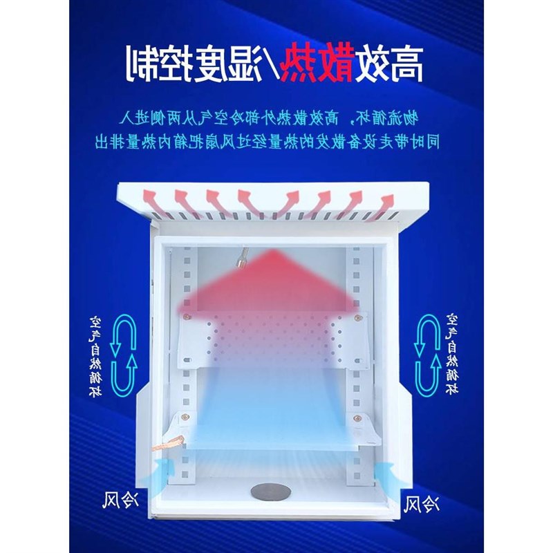 监控箱室外防水箱散热安防智能控制网络专用设备箱抱杆配电箱户外