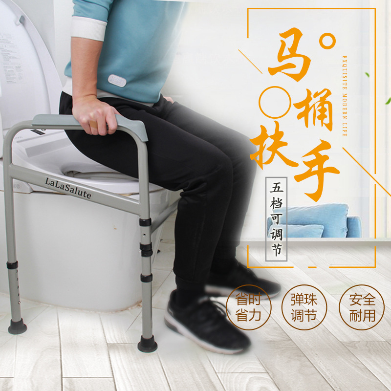 马桶扶手架子老人厕所助力架孕妇残疾人浴室起身坐便器扶手免打孔