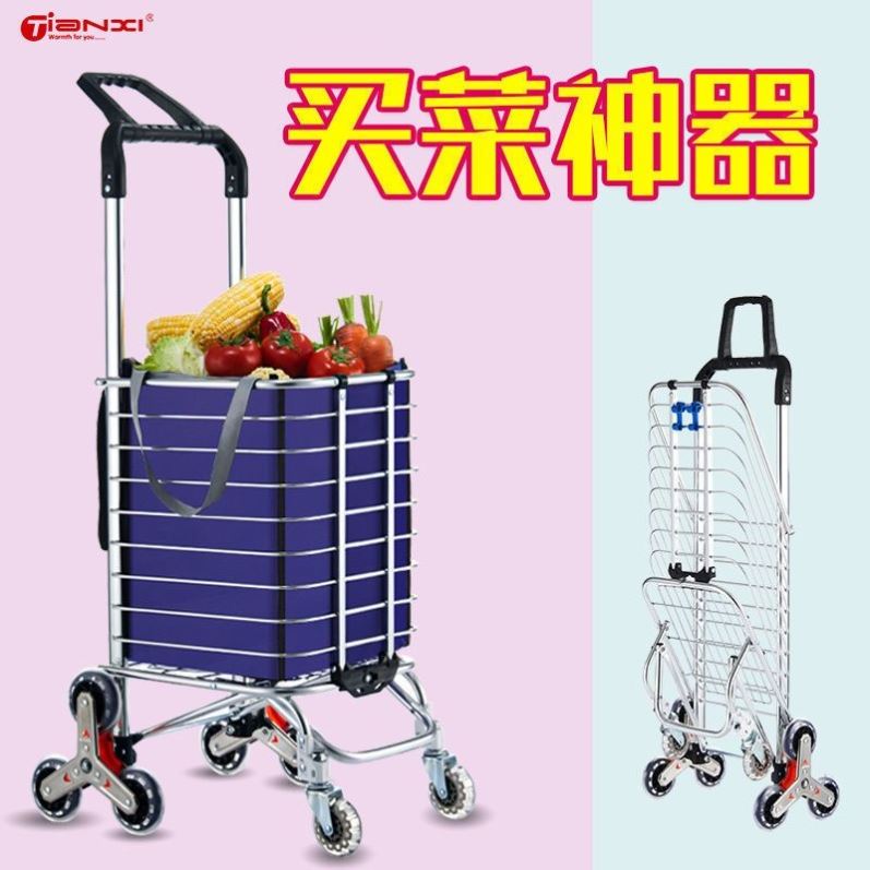 买菜小拉车家用手推车折叠推车轻便小推车L手拉车拉杆购物袋便携