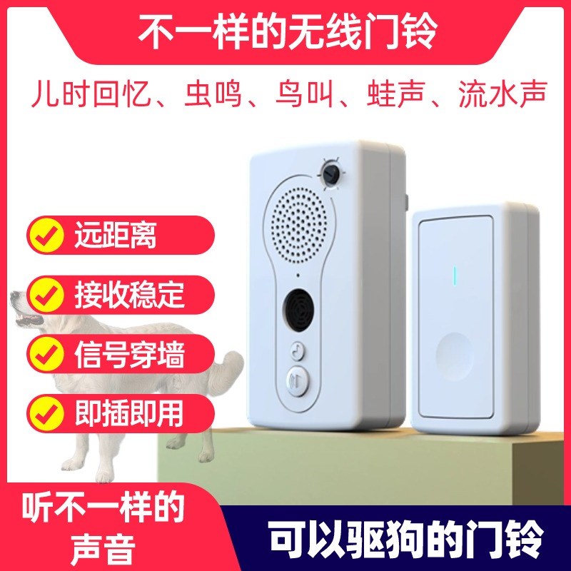 夜总会夜场门铃无线家用智能超远距离电子遥控门玲老人病人呼叫器