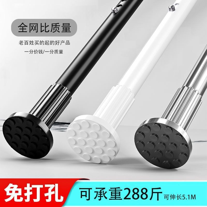 晾衣杆安装伸缩杆免打孔窗帘杆不锈钢卫生间浴帘晾衣架免钉支撑杆