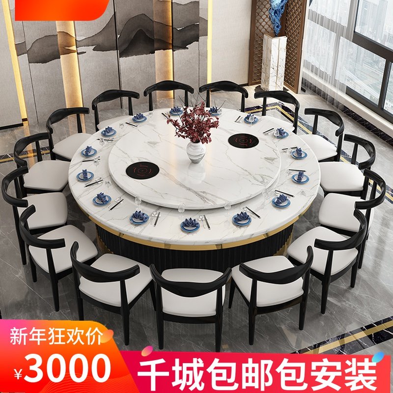 大理石圆桌餐桌椅组合12人电动饭桌子商用饭厅2米中式酒店火锅桌