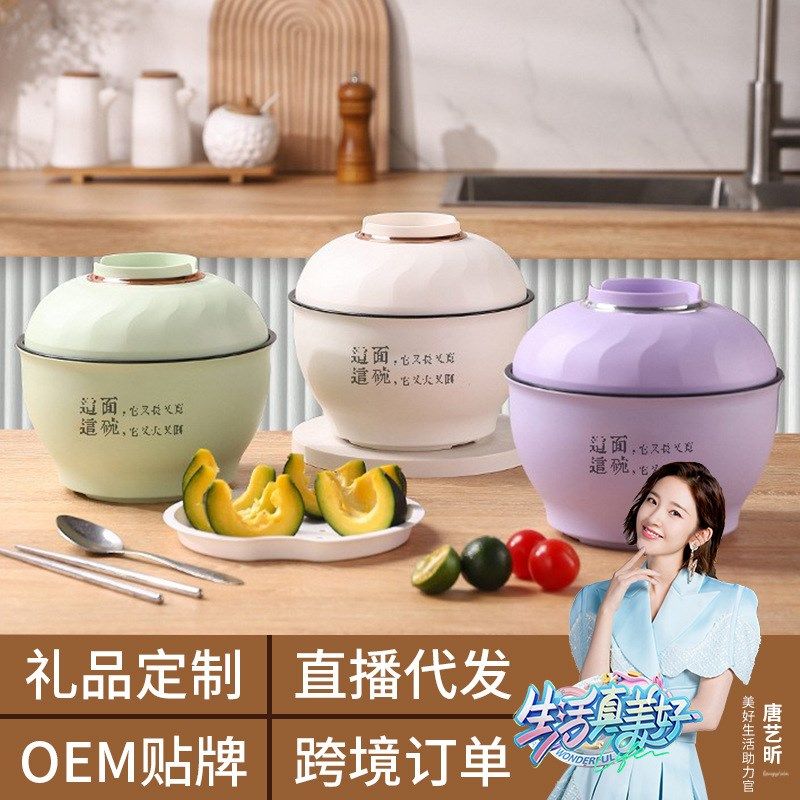 多功能泡面碗小电锅泡面锅学生宿舍煮面家用小锅小型迷你电煮锅,厨房电器,电煮锅,淘宝优惠券,粉丝福利购,淘宝优惠卷