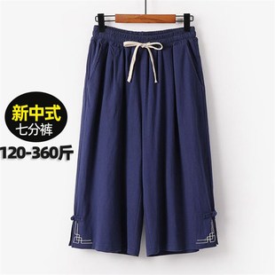 夏中 男加肥加大胖J子阔腿亚麻休闲短裤 新中式 宽松开衩棉麻七分裤