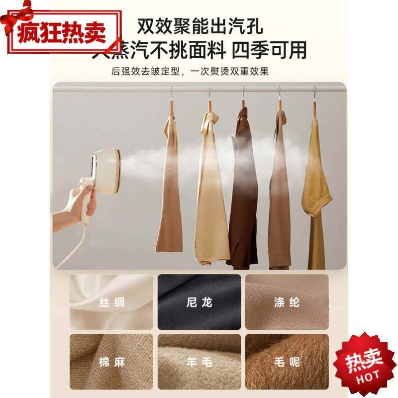 手持熨烫机家用小型挂烫机蒸汽便携式电R熨斗熨烫衣服新款