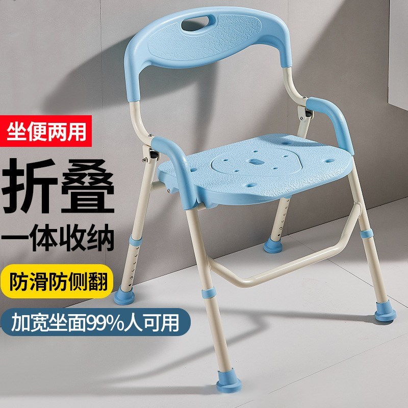 日式洗澡椅老人坐便器移动马桶便携式马桶坐便椅可折叠浴室沐浴椅