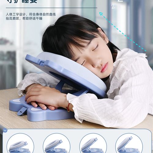 办公室午睡枕午休神器小学生折叠趴睡枕教室桌上睡觉儿童专用抱枕