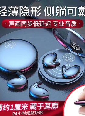 睡眠超隐形迷你无线蓝牙耳机双耳听歌超小耳塞降噪手机耳机不入耳