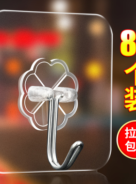 免打孔挂钩墙壁装饰照片相框画框墙钉无痕钉挂画神器婚纱照固定器
