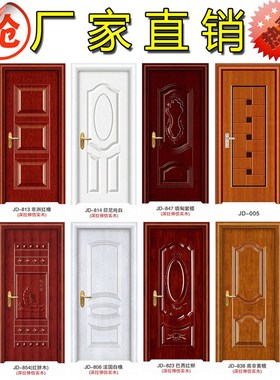 钢木门室内套装门卧室房间实木复合生态烤漆碳晶门学校宾馆工程门